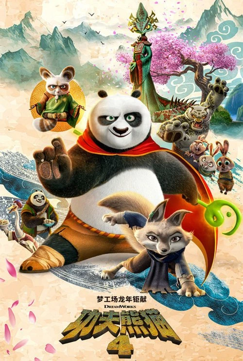 kung-fu-panda-4-chinese-movie-poster-1.webp